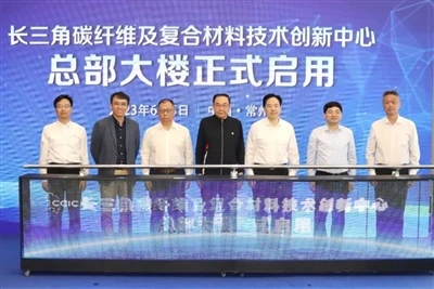 Inovační středisko Yangtze River Delta Carbon Fiber se otevírá ústředí