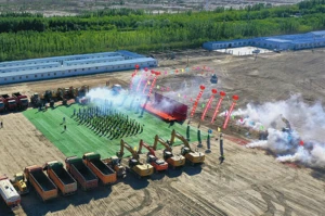 Karamay uvádí na trh 10- Billion-Yuan Carbon Fiber Project